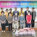 천안희망나눔봉사센터 네이버블로그