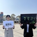 🎥첫만남은너무어려워🎞️ 설렘가득! 행정 OT 후기글 이미지