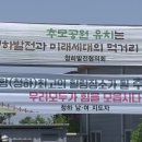 2024년 9월 19일 목요일, 신문을 통해 알게 된 것들 이미지