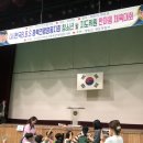 대한민국전몰군경유족회충북지부증평군지회 | 온(溫)가족 축제 열려>,<제68회 현충일 추념식 거행>,< B.B.S영동군지회, 청소년 한마음체육대회 개최>