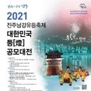 남강투데이 이미지
