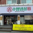 대전식육점
