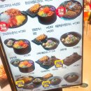 키무카츠동광주