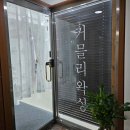 커믈리왁싱