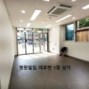 목동약국 이미지