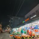 싱싱식자재할인마트 이미지