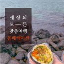 다가미 이미지