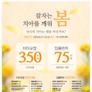 마음드림치과의원 이미지