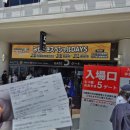 240821 후쿠오카 여행 가볼만한곳 페이페이돔 일본야구 티켓예매하는법 소프트뱅크 직관후기