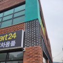 진미장 - 북구 시랑로79번길 30-5 | 진미장