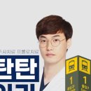 범어탄탄정형외과의원 이미지