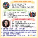 장림무지개 작은도서관 이미지