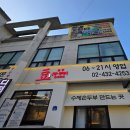 신내역로1길 이미지