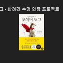 신선식 이미지