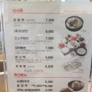 돈수백 이미지