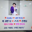 리더십스피치(3개월 과정) 이미지
