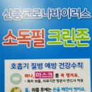 대한티이씨(주) 이미지