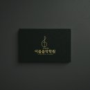 사인엘 이미지
