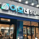홍산횟집