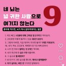 외검마을 - 1787 | 2026년 새해 알차게 시작된 내 일상