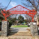 다모아 어린이공원 이미지