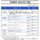 천우 행정사 사무소 이미지