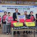 우도초등학교 제주교통복지신문