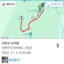 백왕사 | 전북고창 선운산(2025.11.02)