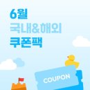 호치민 호텔 1군 가성비 윙크 호텔 사이공 센터 직접 묵어본 후기