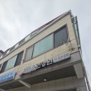88건강원