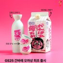 간바레 - 강서구 공항대로46길 17 | 간바레
