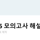 오늘도신이나수학과학학원