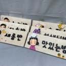 송원병설유치원 이미지