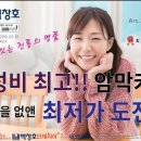 벽창호인테리어 이미지