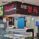 다이소장림점 이미지
