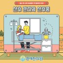 영재한의원 이미지