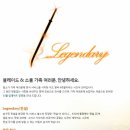 디자인레전드