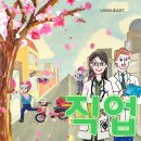 비끄아트연구소