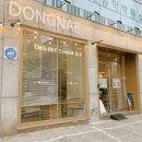 카페동네 궁동점 이미지