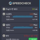경북종합세차장 | KT 순 광대역 안심무한51 요금제의 속도제한 3Mbps에 관한 유튜브, 지도, 인터넷 등 사용 후기