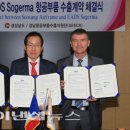 수성기체산업 이미지