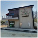 [충주 목벌동 맛집] 동구밖과수원길 - #내돈내산 충주 경양식 돈까스 생선까스 솔직 리뷰 후기