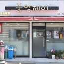 최영은헤어