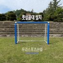 대학스포츠산업