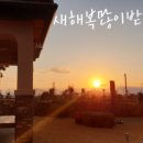 제주무릉도원집 이미지