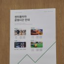 잼당구장 이미지