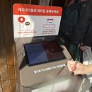 베스트피씨카페 용현점 | 울산남구밥집 웨이팅맛집 이중생업(파스타&amp;차슈)