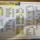 3000냥국밥국수 이미지