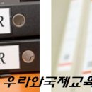 국제교육센터 이미지