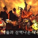 대프리카